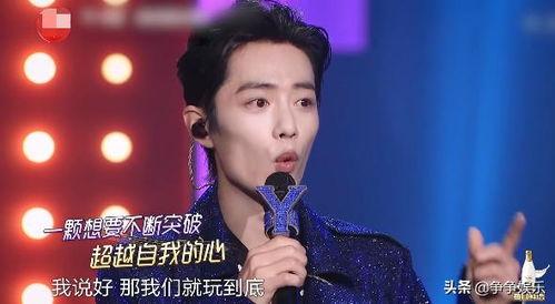 肖战和那英最新爆料,揭秘娱乐圈幕后故事 第2张 肖战和那英最新爆料,揭秘娱乐圈幕后故事 第2张