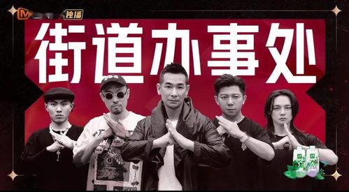 张震岳披荆斩棘爆料视频,揭秘音乐人生背后的奋斗与感悟  第2张