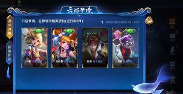 小鱼王者爆料视频,揭秘游戏幕后故事与精彩瞬间  第1张